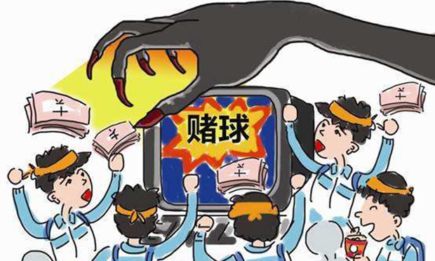 非法網(wǎng)絡(luò)賭球彩票陷阱多 彩民面臨信息泄露風(fēng)險(xiǎn)