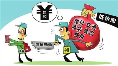 利劍行動(dòng)”向不合理低價(jià)游開(kāi)刀
