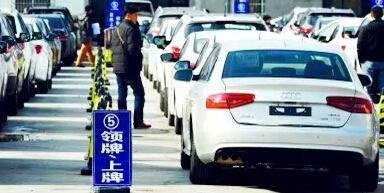 新車上牌的流程是什么？