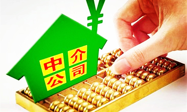 重拳出擊炒房和黑中介 9省16市出臺文件