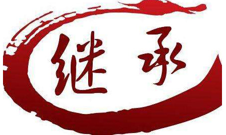 辦理房屋遺產(chǎn)繼承都需要哪些手續(xù)