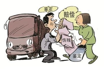 ２０１８年新交通事故賠償標準