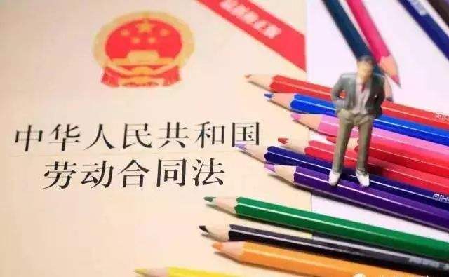 勞動(dòng)合同屬于什么合同,？法律關(guān)系特征是什么？公司在哪些情況下可以立即解除勞動(dòng)合同,？