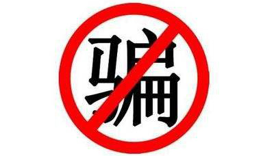 合同詐騙罪的立案標(biāo)準(zhǔn)是什么,，哪些情況屬于合同詐騙罪,？