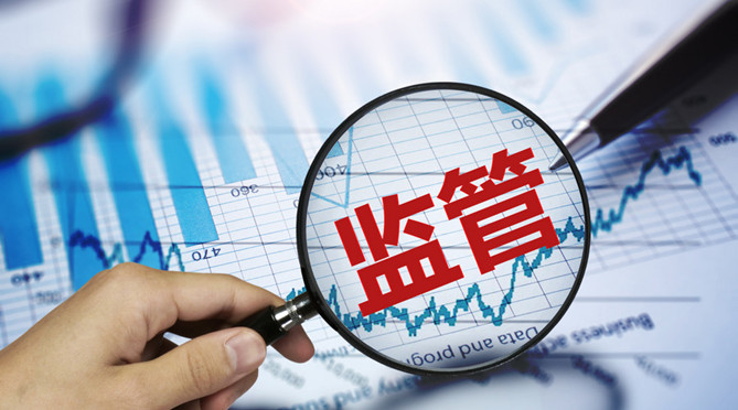 發(fā)改委,、市場監(jiān)管總局：嚴打假冒偽劣