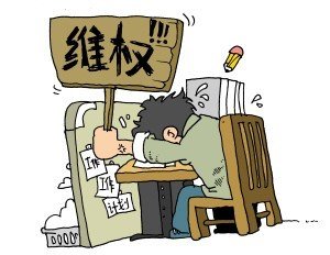 法院仲裁后被告一直拖著不執(zhí)行裁決應(yīng)該怎么辦,？