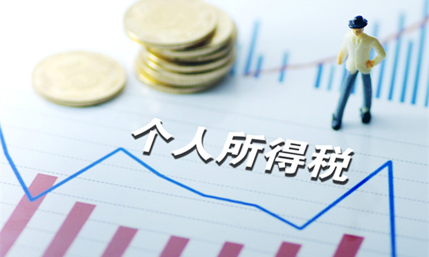 減稅如何惠及中等收入群體