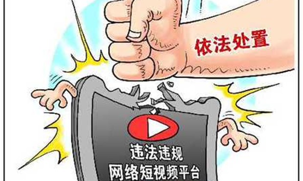網(wǎng)絡直播的三大違法“雷區(qū)”，千萬別踩,！