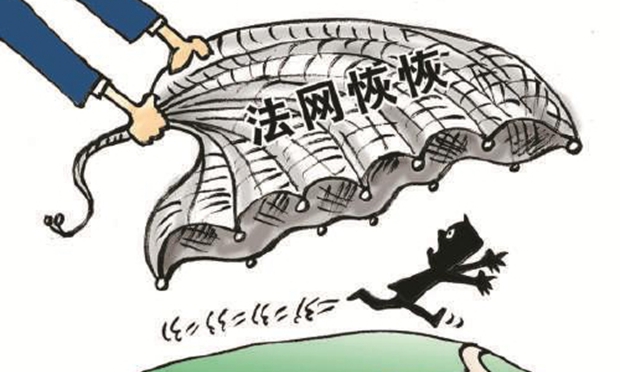 海上持槍搶劫價值數(shù)百萬貨物 依法追訴3名潛逃24年搶劫案嫌疑人
