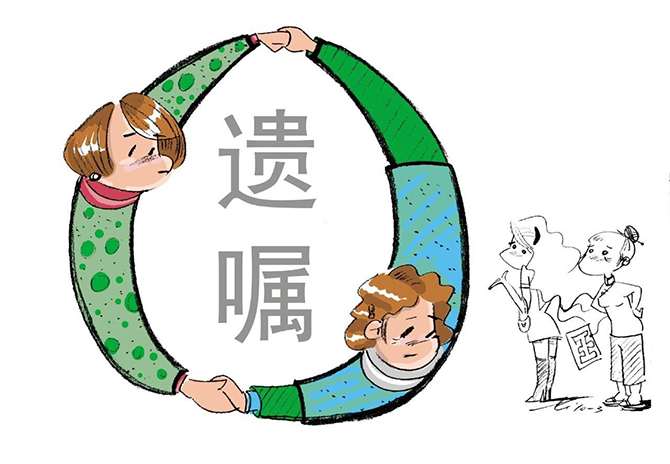 遺囑繼承中,，哪些種類(lèi)的遺囑具有法律效力？