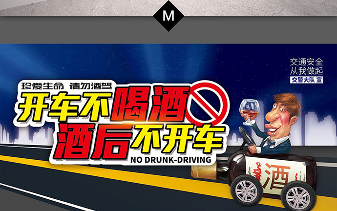應(yīng)該怎樣區(qū)分酒駕和醉駕,？?jī)烧哂惺裁磪^(qū)別 ？