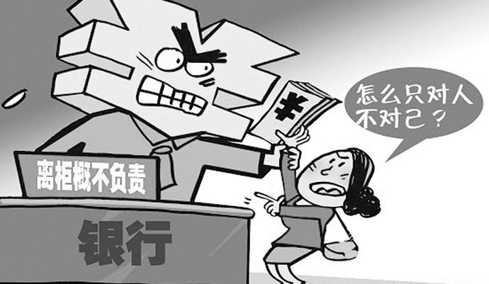 什么是不當(dāng)?shù)美?？不?dāng)?shù)美慕?jīng)典案例有哪些