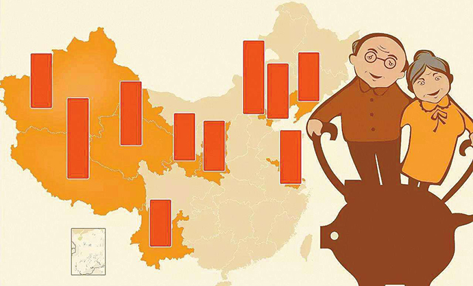 五七工是什么意思？五七工的養(yǎng)老保險(xiǎn)怎么計(jì)算,？