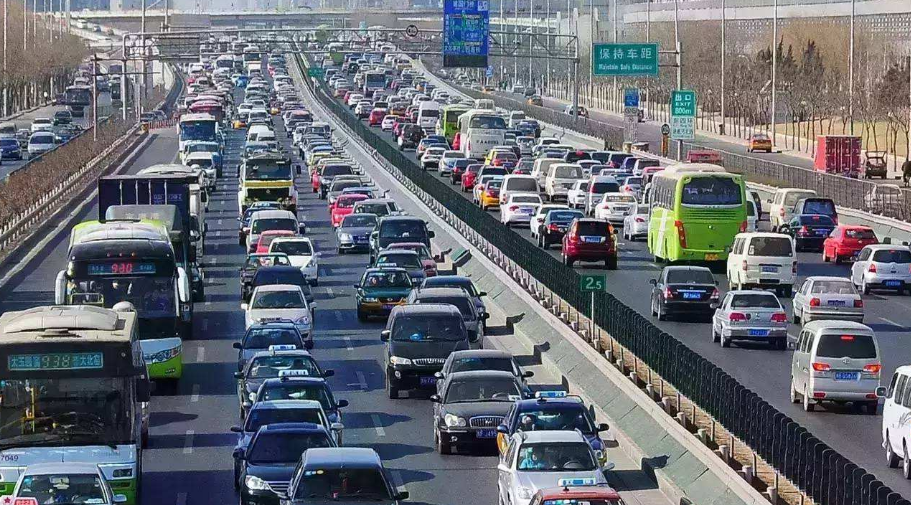 北京限行車輛若是上路應該怎么處罰,？