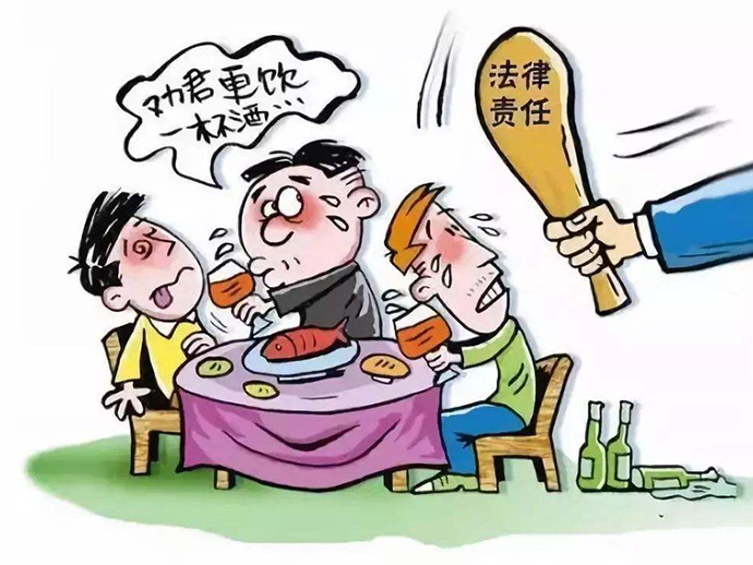 同桌飲酒發(fā)生意外的法律責(zé)任
