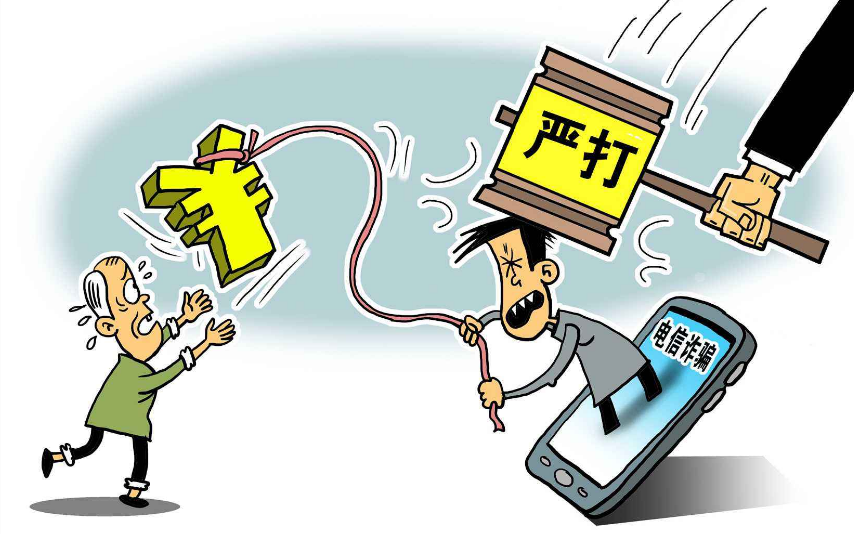 有關(guān)電信詐騙罪的立案標(biāo)準(zhǔn)是什么？