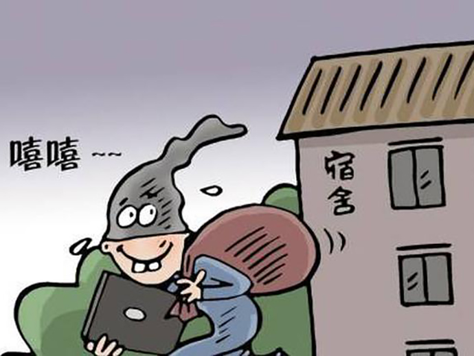 盜竊罪的認(rèn)定標(biāo)準(zhǔn)