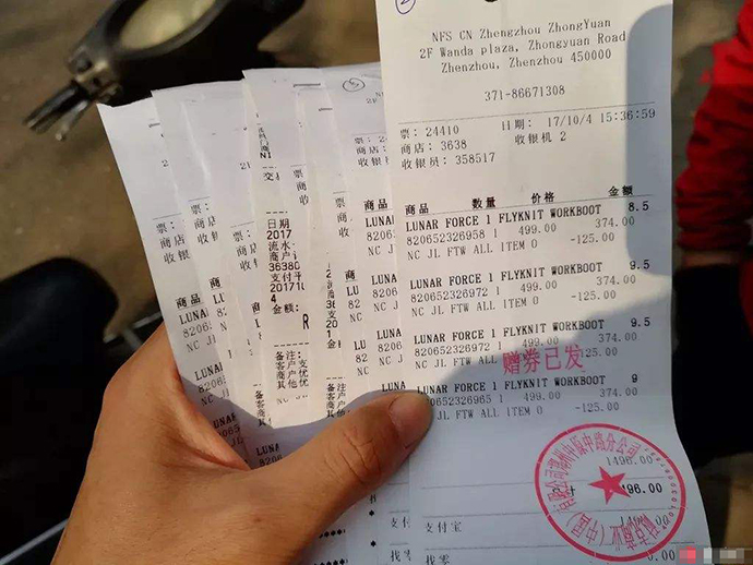 商超購物如何索取發(fā)票