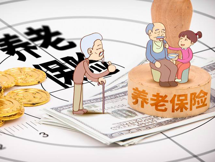 影響?zhàn)B老保險(xiǎn)發(fā)放金額的因素