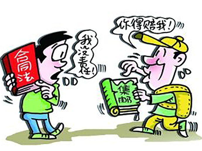 無(wú)償保管的損壞賠償責(zé)任