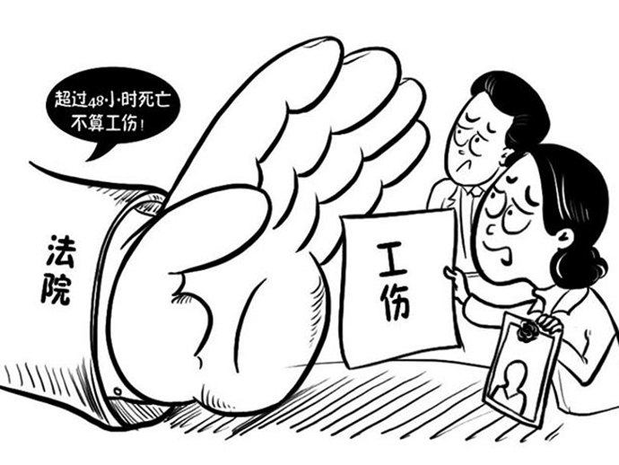 實(shí)習(xí)生工作中受傷可以申請(qǐng)工傷