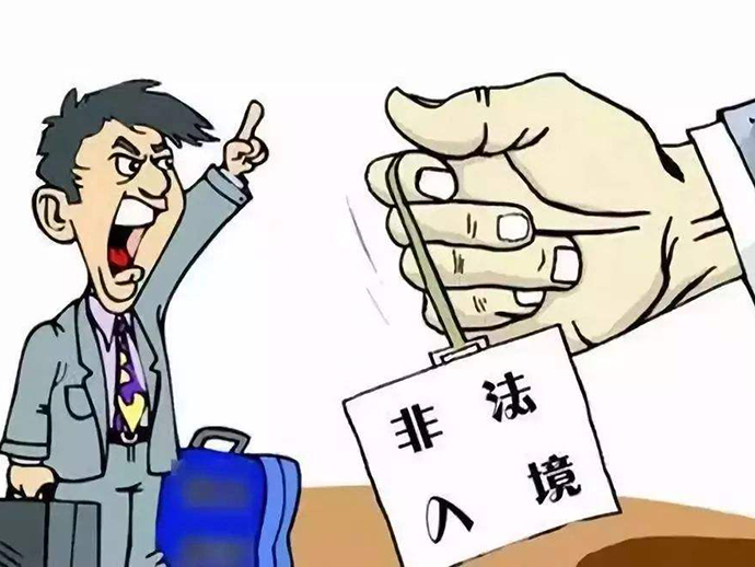 外國(guó)人犯罪的法律處理規(guī)定