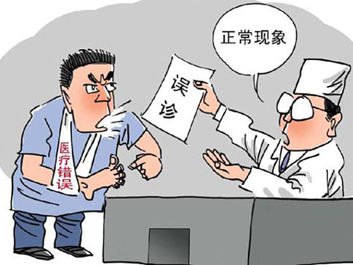 醫(yī)療事故賠償?shù)姆秶陀?jì)算方式