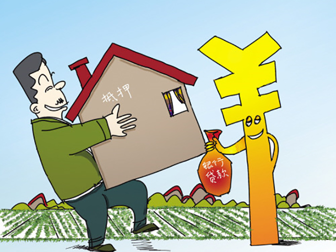 房產(chǎn)抵押的限制條件