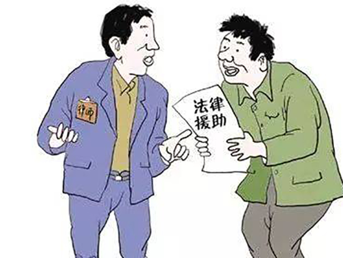 法律援助的申請(qǐng)條件和方法