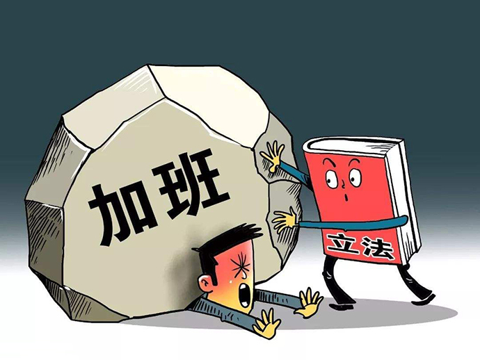 強(qiáng)迫勞動罪的司法解釋和立案標(biāo)準(zhǔn)