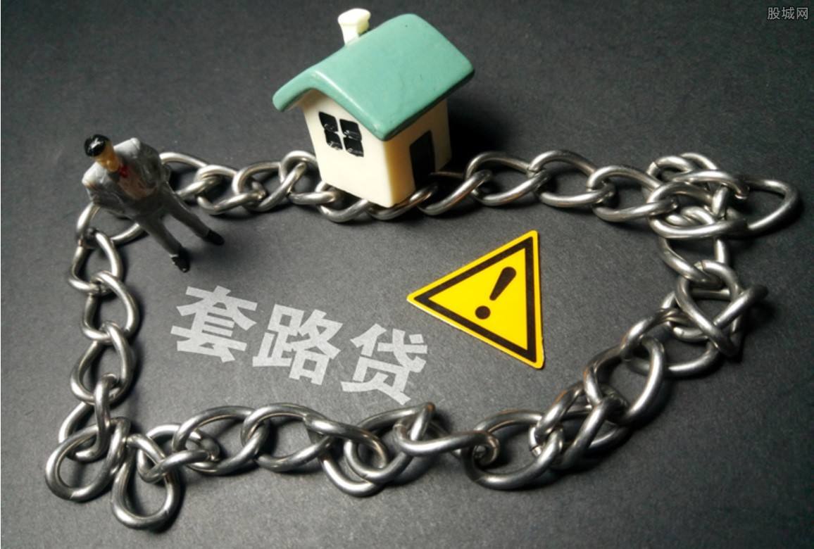 套路貸到底會構(gòu)成什么犯罪,？