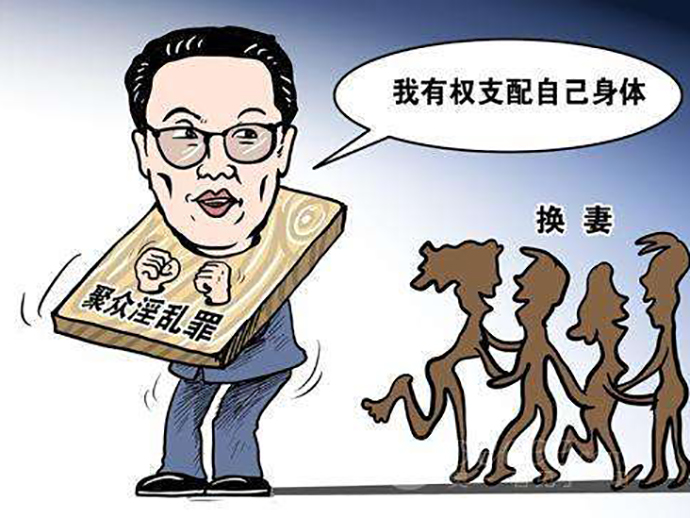 引誘未成年人聚眾亂淫罪的犯罪特征