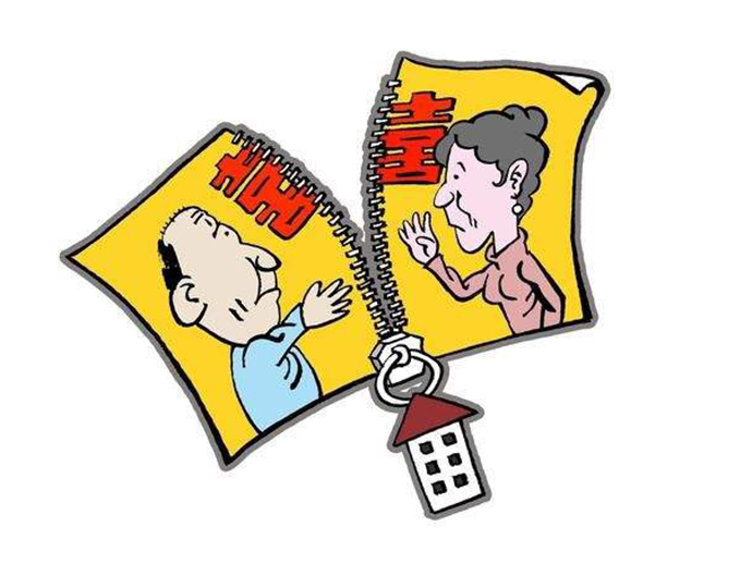 符合分居離婚的法定條件