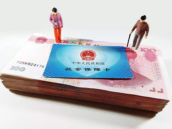 社保的辦理流程