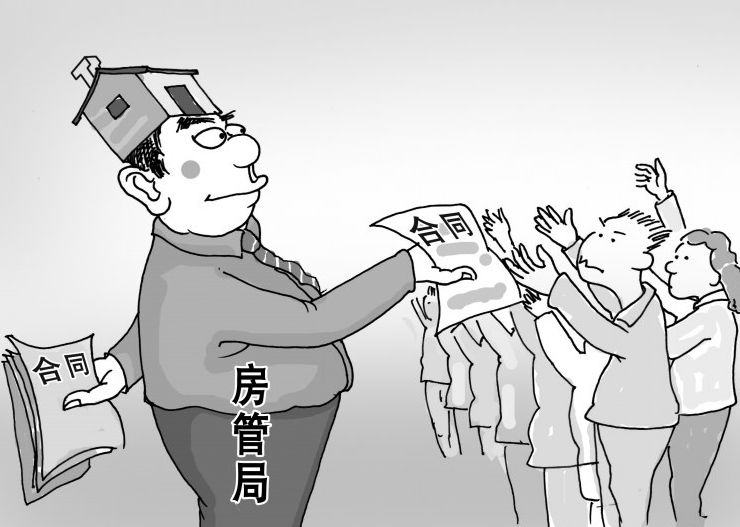 合同詐騙罪的立案標準