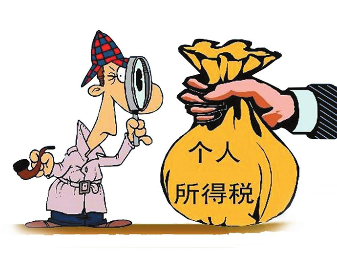 公司福利項目需要繳納個人所得稅嗎