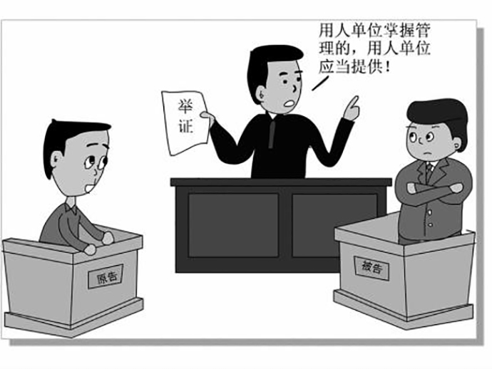 勞動(dòng)糾紛的訴訟時(shí)效