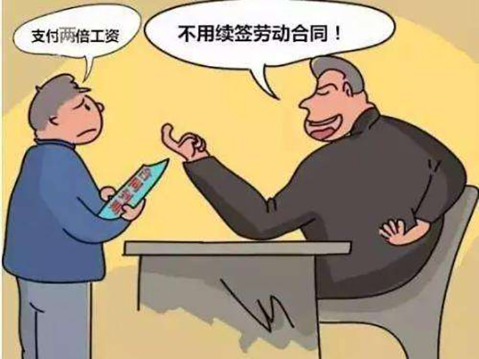 勞動合同自動續(xù)簽的法律效力