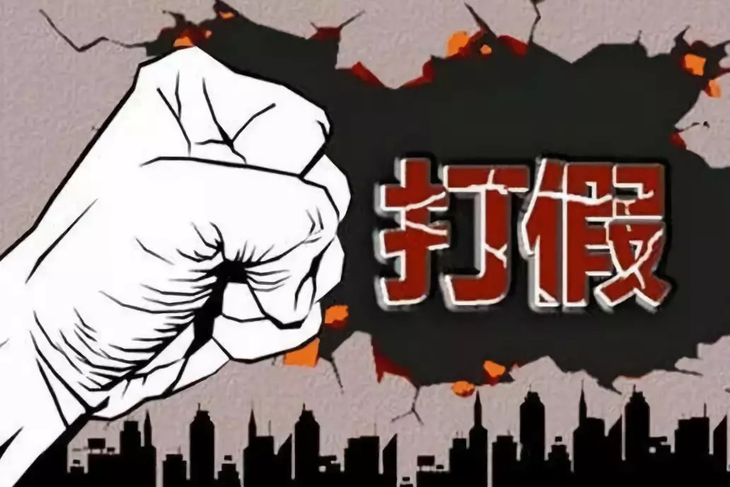 關(guān)于生產(chǎn)銷售假冒偽劣產(chǎn)品罪的立案標(biāo)準(zhǔn)是什么,？