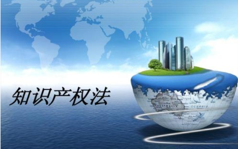 在我國知識產(chǎn)權(quán)都包括哪些種類,？