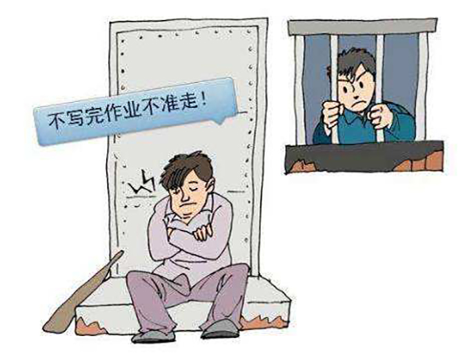 侵犯人身自由權(quán)的常見形式
