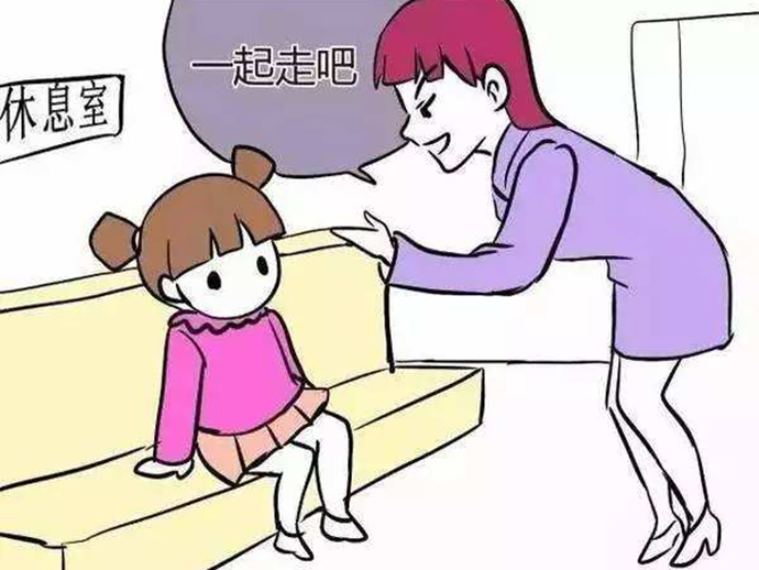 探視期間帶走孩子合乎規(guī)定嗎