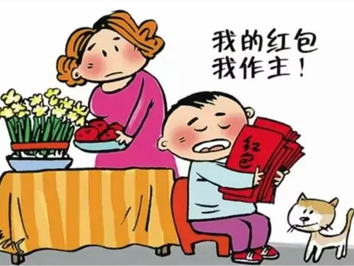 過(guò)年壓歲錢(qián)應(yīng)該歸誰(shuí)支配