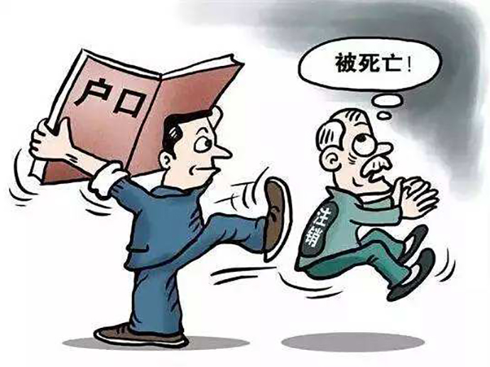 宣告失蹤和宣告失蹤的區(qū)別