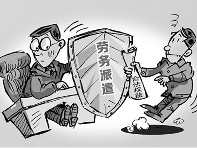 勞動(dòng)派遣員工的五險(xiǎn)一金怎么規(guī)定