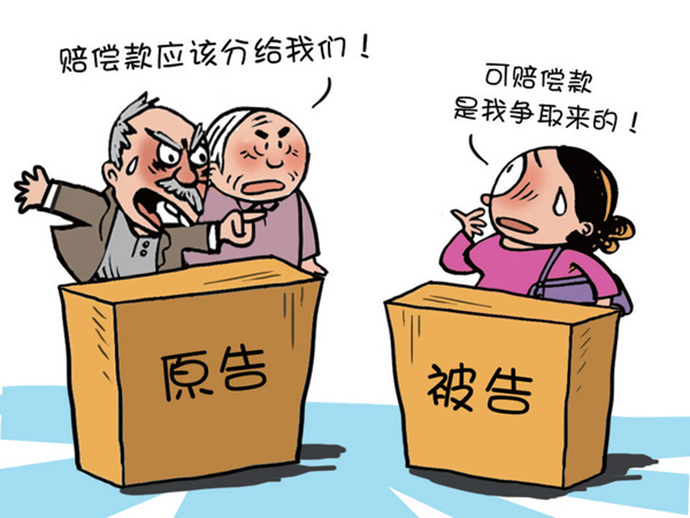 工傷死亡賠償金的劃分依據(jù)