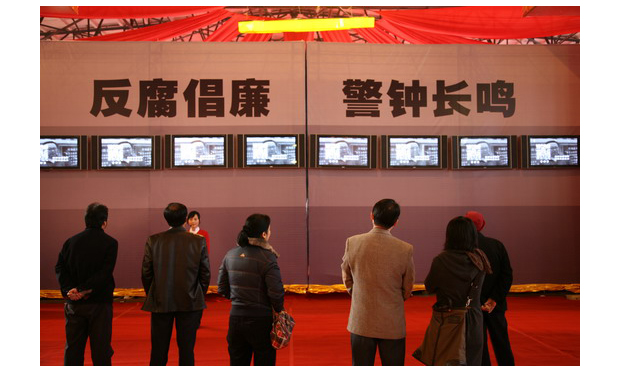 2015,，中國“反腐戰(zhàn)場(chǎng)”利劍高懸,、鼓點(diǎn)緊密
