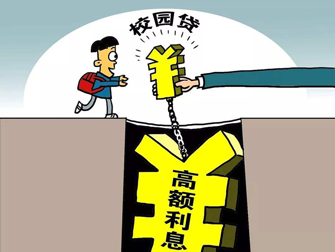 民間借貸相關(guān)的利率規(guī)定