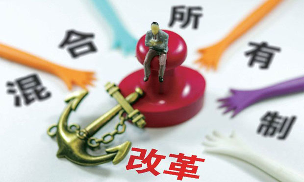 20多個省市出臺混改方案 員工持股成亮點
