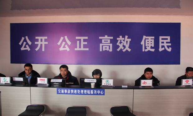 10省3市將試點(diǎn)交通事故快處快賠